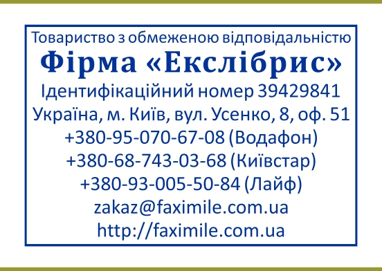 ��� ���������� � �������, ����� ������ ������, ��� �������� �����